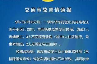 姆总还是很有礼貌的！小贝与姆巴佩在巴黎见面