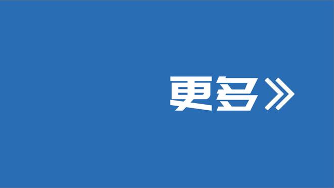 这次呢？国足征战亚洲杯全记录：2亚2季2殿，3次小组出局近4届2次